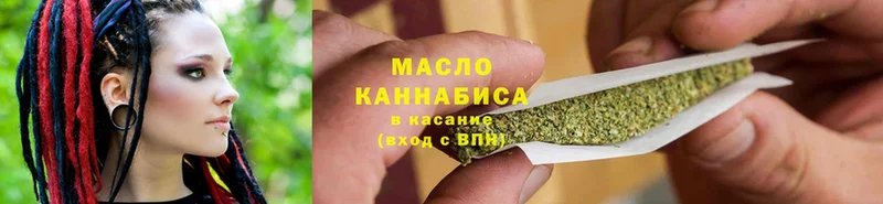 Дистиллят ТГК Wax  мега ССЫЛКА  Болгар  закладка 